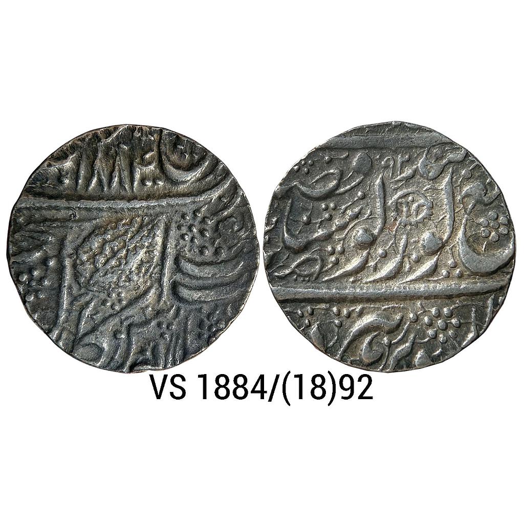IK Sikh Empire Ranjit Singh VS 1884 1892 Amritsar Mint Nanakshahi Couplet Silver Rupee