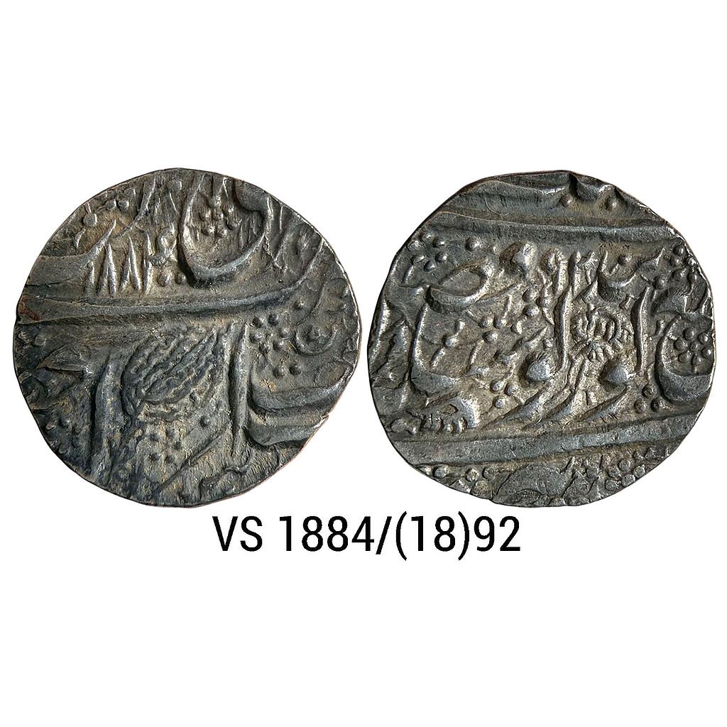IK Sikh Empire Ranjit Singh VS 1884 1892 Amritsar Mint Nanakshahi Couplet Silver Rupee
