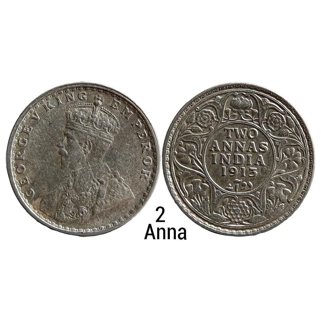 British India George V 1913 AD Bombay Mint dot Silver 2 Annas