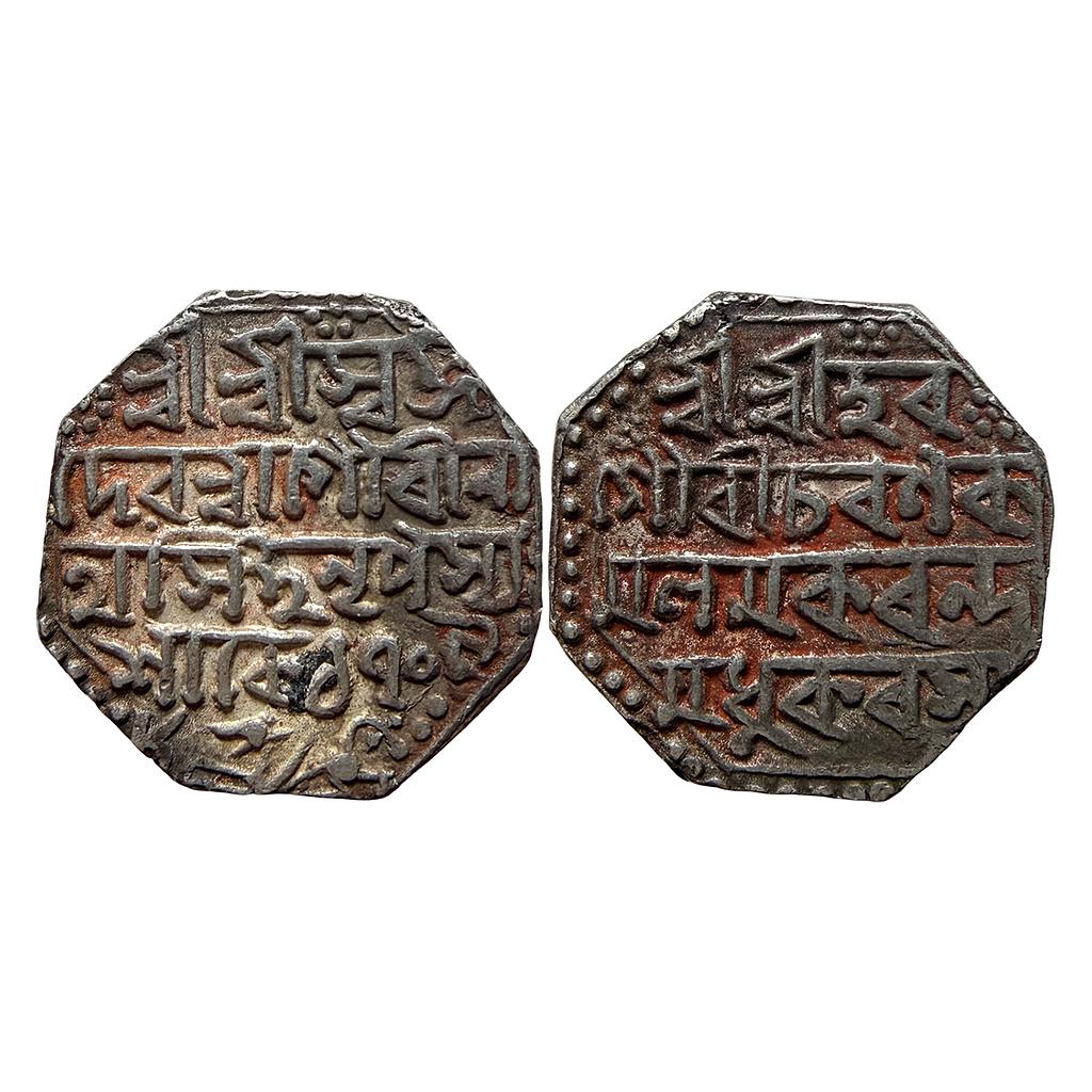 IK Assam Gaurinath Simha Saka 1709 Year 8 Octagonal Silver Rupee