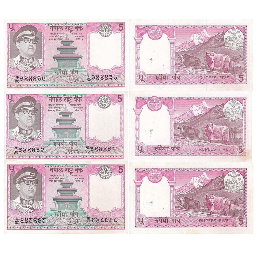Nepal Birendra Bir Bikram Shah Signed by Kul Shekhar Sharma Set of 3 &amp; 5 Rupees 5 NPR