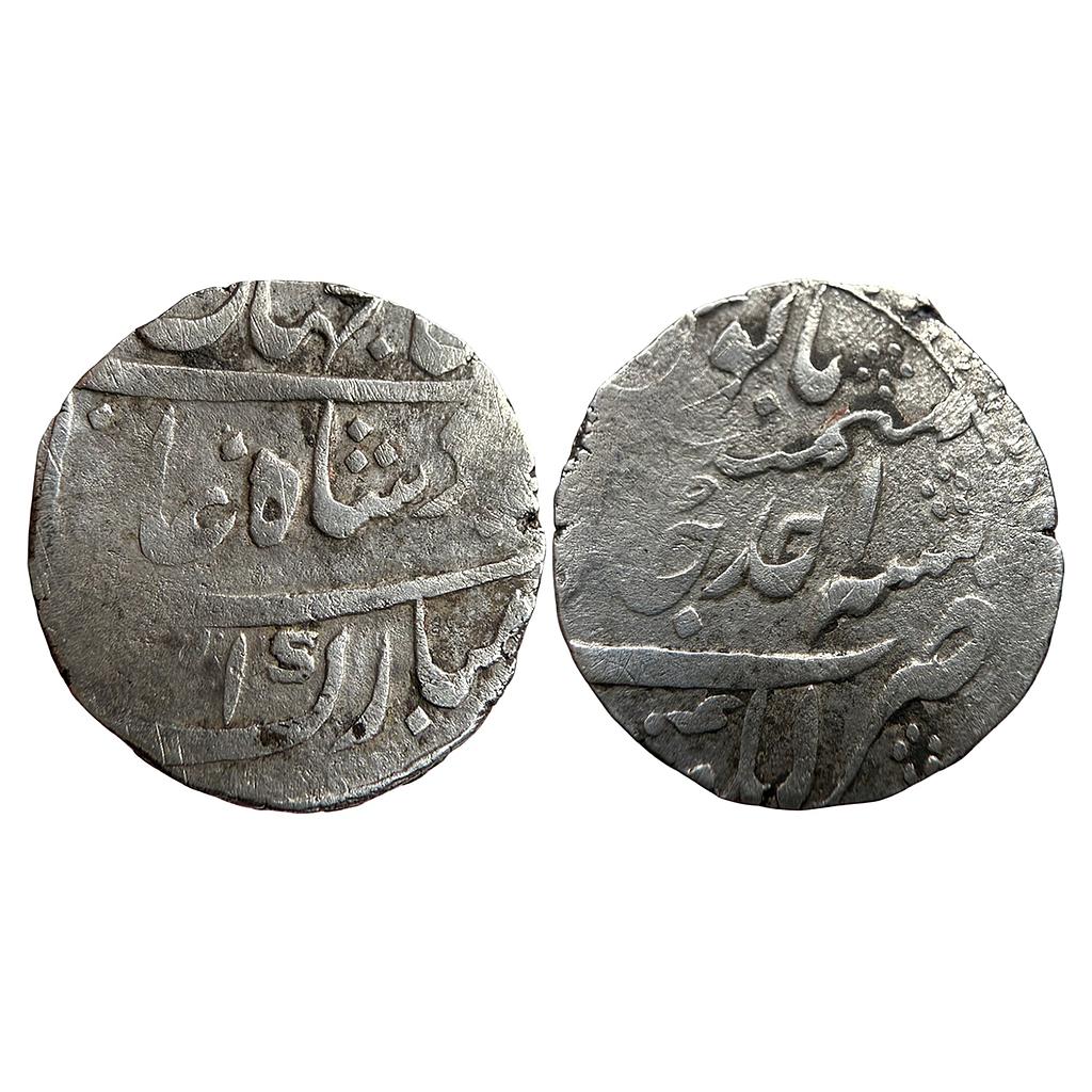 Mughal Shah Jahan II Rafi ud-daula Lakhnau Mint Silver Rupee