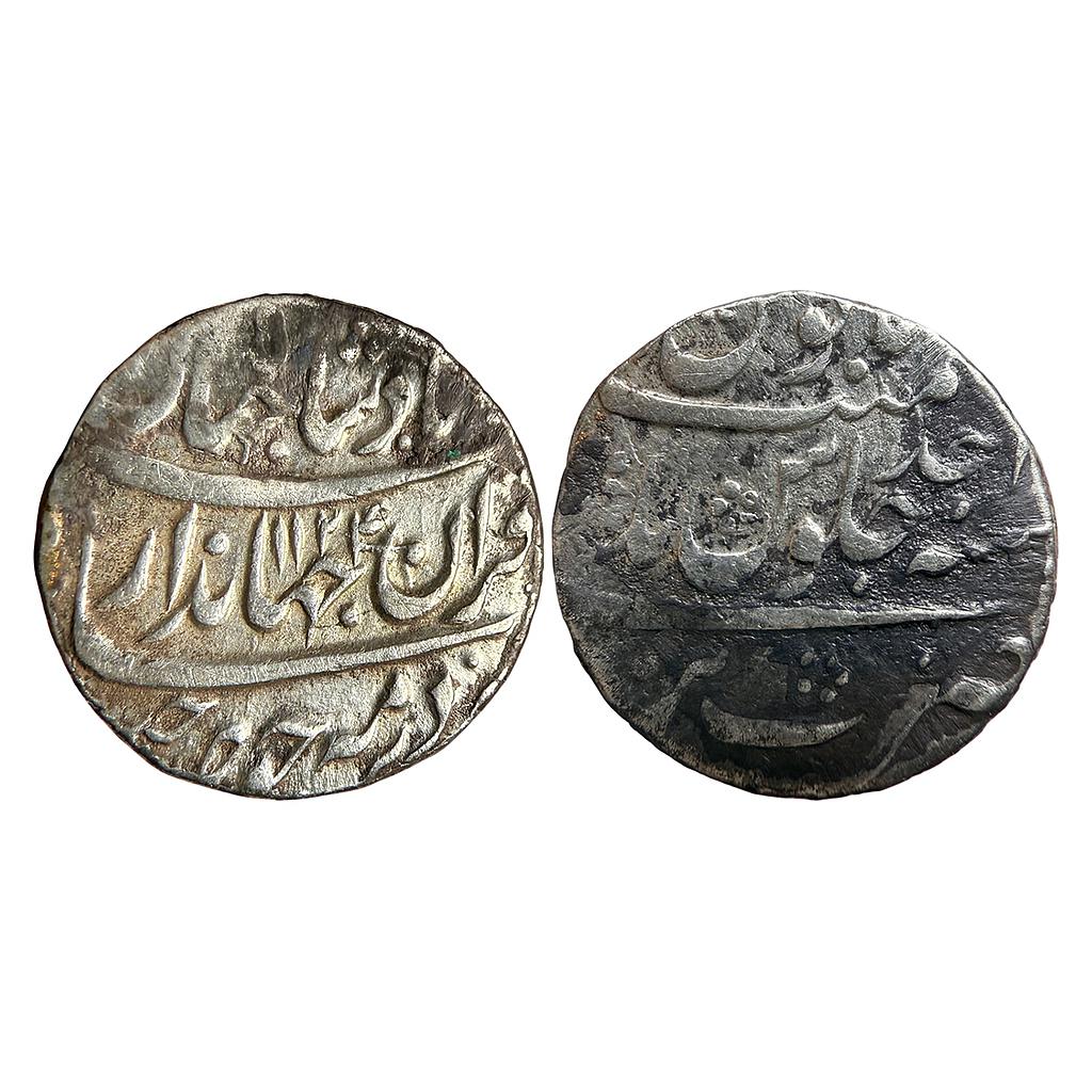 Mughal Jahandar Shah Bareli Mint Silver Rupee