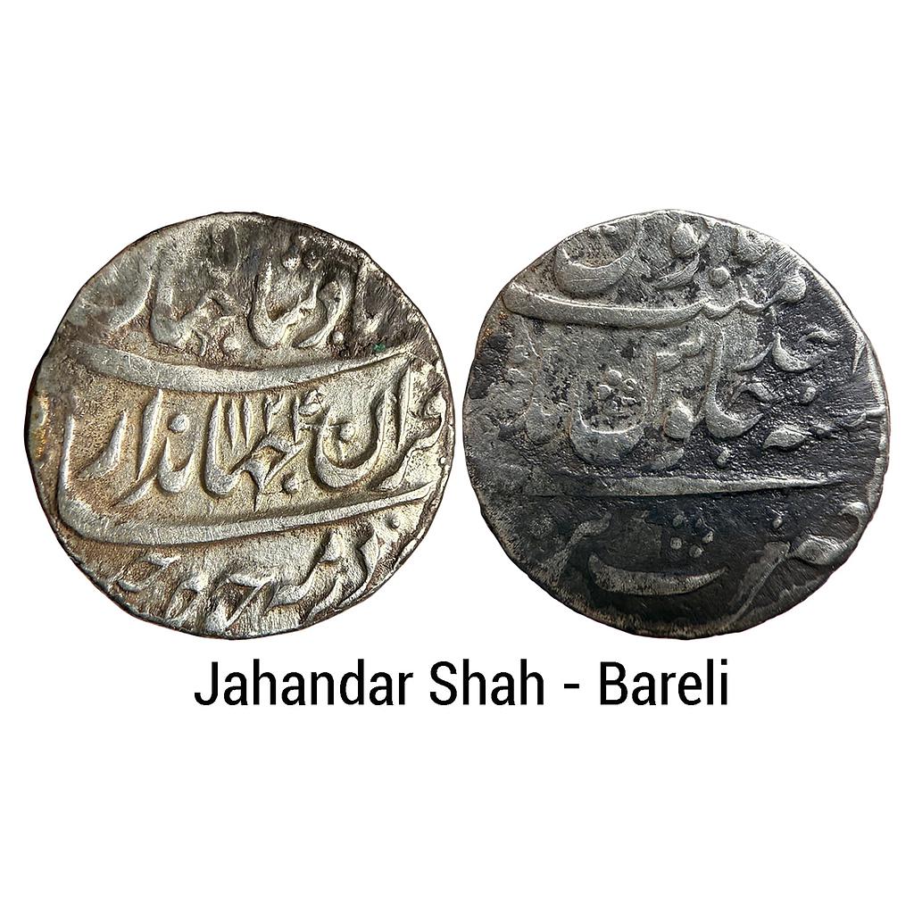 Mughal Jahandar Shah Bareli Mint Silver Rupee