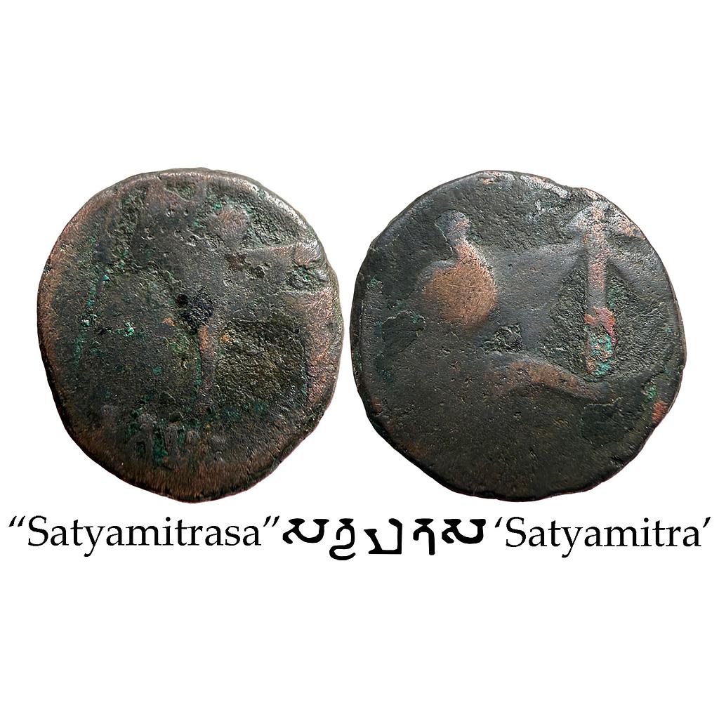 Ancient Ayodhya Region Satyamitra Copper Unit