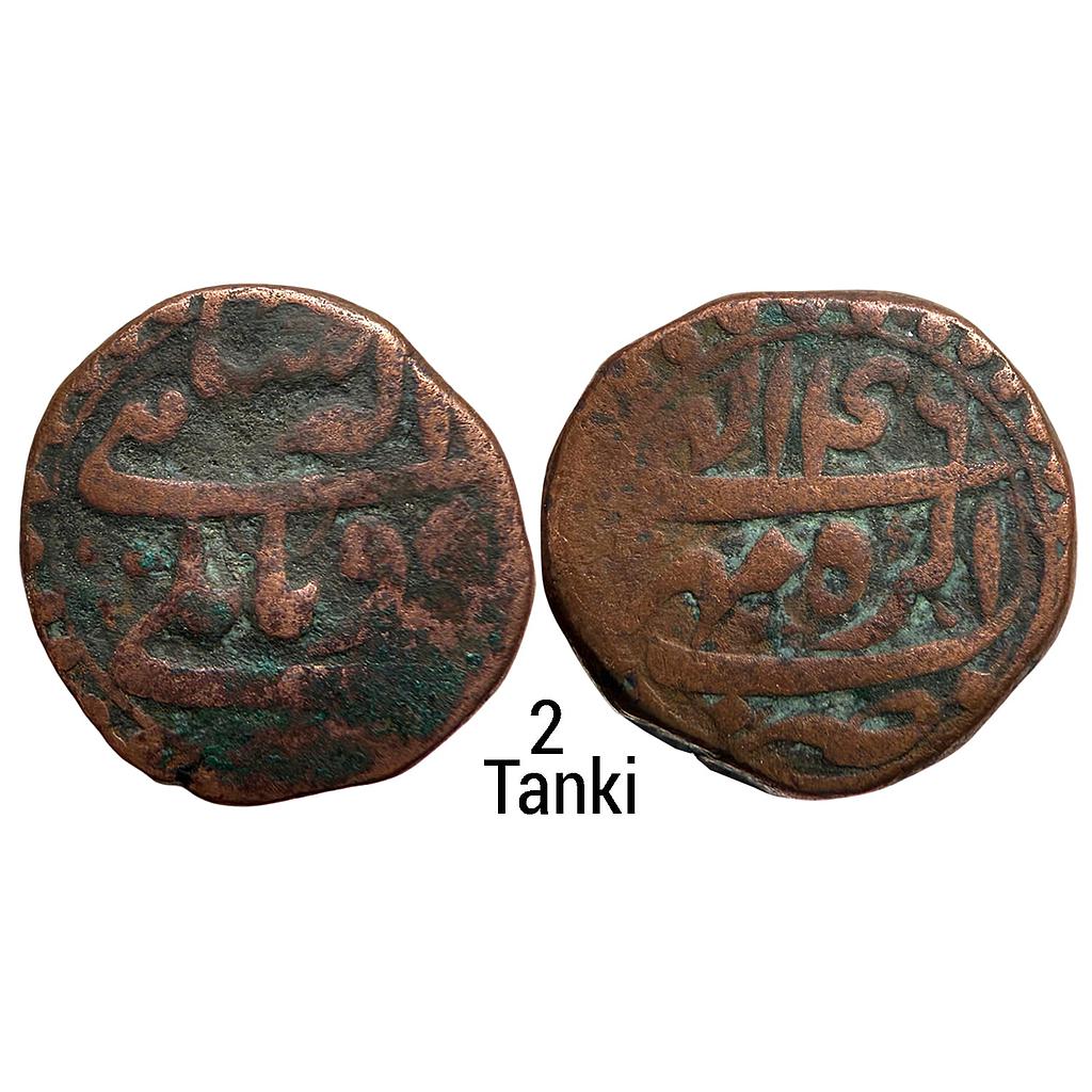 Mughal Akbar Agra Mint Ilahi Month Mihr Libra Copper 2 Tanki