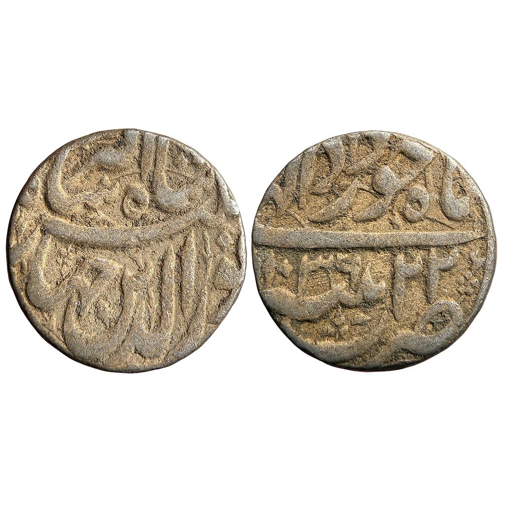 Mughal Jahangir Patna Mint Ilahi Month Khurdad Gemini Silver Rupee