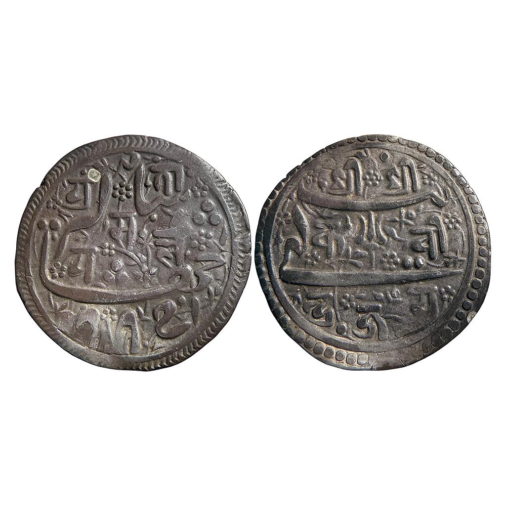 Mughal Nepal Issue imitating design of Mughal rupees Jahangir with name of Pratapmalla of Nepal Silver Mohur