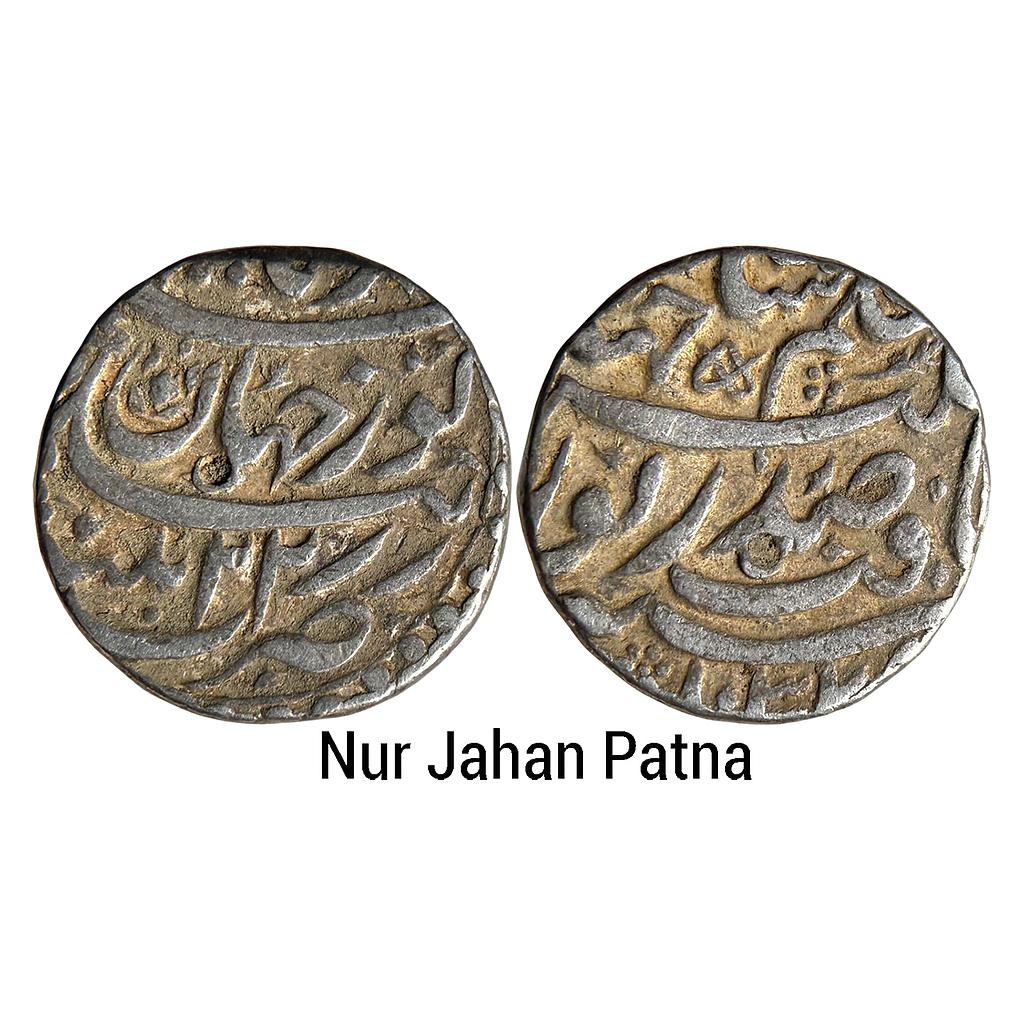 Mughal Nur Jahan Patna Mint Silver Rupee