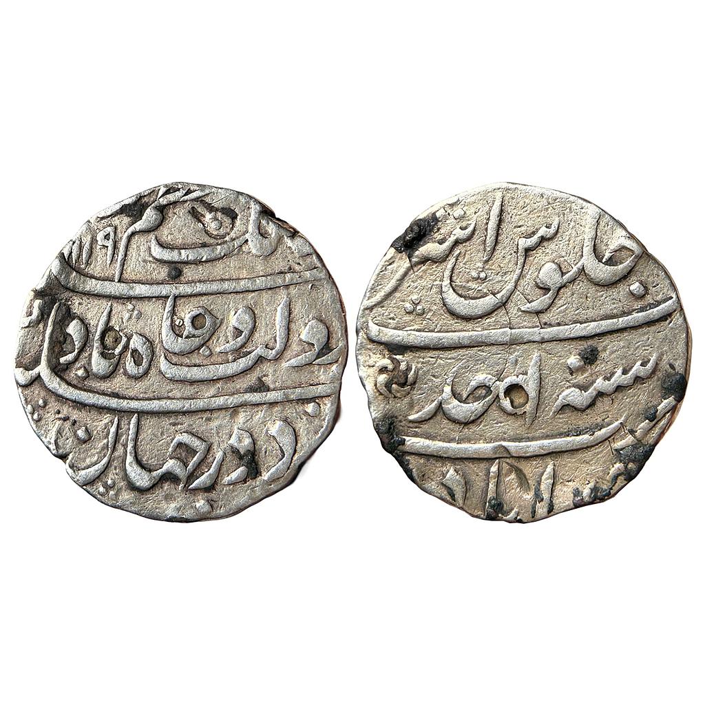 Mughal Azam Shah Ahamadabad Mint Silver Rupee