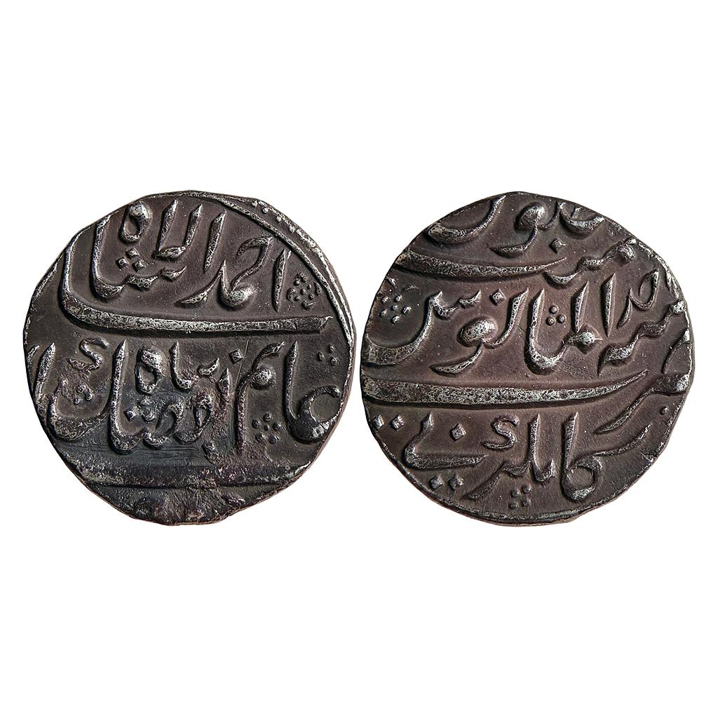Mughal Ahmad Shah Bahadur Kankruti Mint Silver Rupee