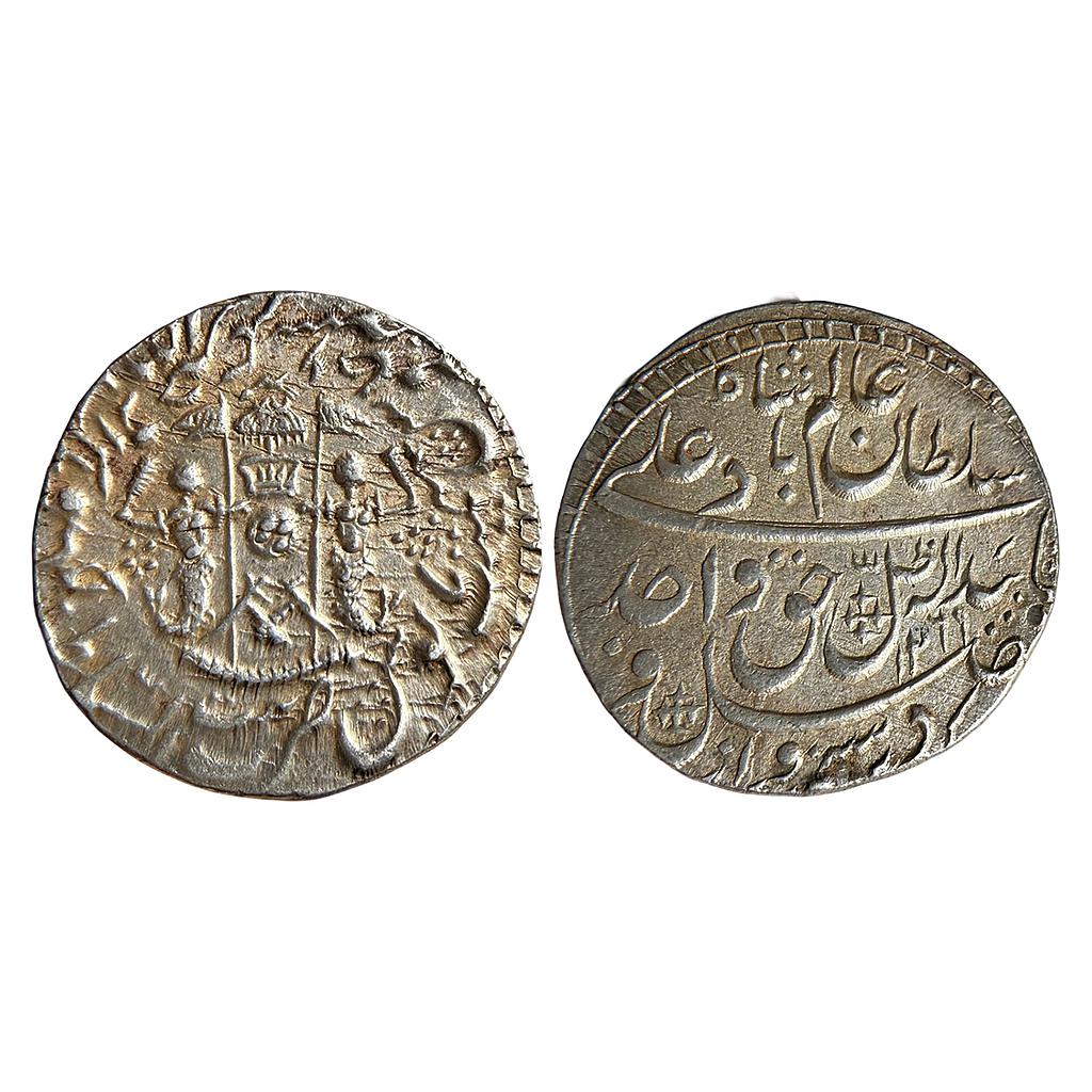 IPS Awadh State Wajid Ali Shah Bait-us-Sultanat Lakhnau Mulk Awadh Akhtarnagar Mint Silver Rupee