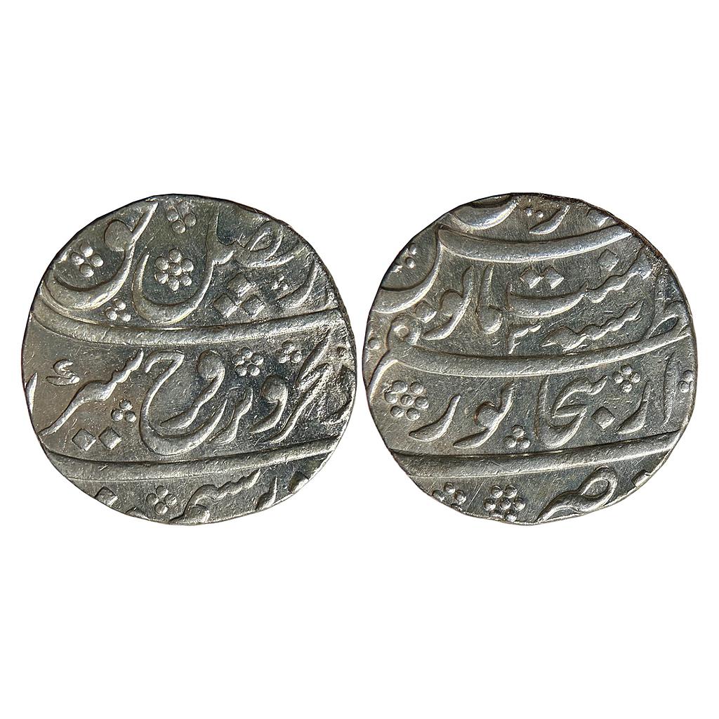 Mughal Farrukhsiyar Dar uz-Zafar Bijapur Mint Silver Rupee