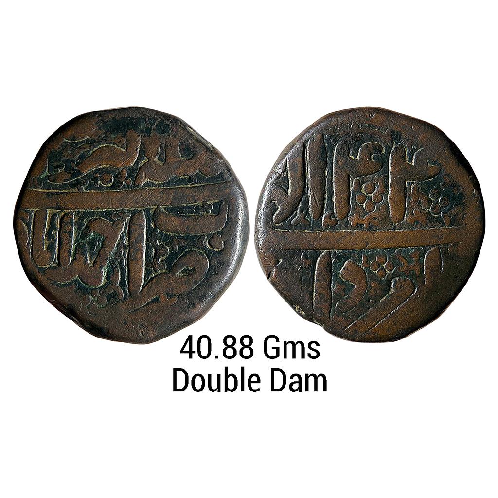 Mughal Akbar Ahmadabad Mint Ilahi Type Ilahi Month Amardad Leo Copper Double Dam Tanka