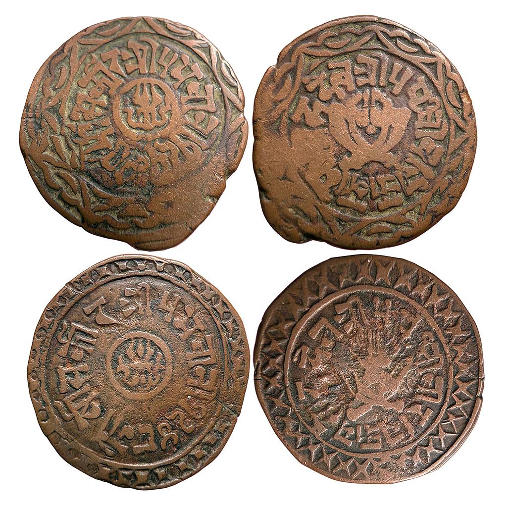 Nepal Prithvi Bir Bikram VS 1949 VS 1948 Set of 2 Coins Copper 1 Paisa