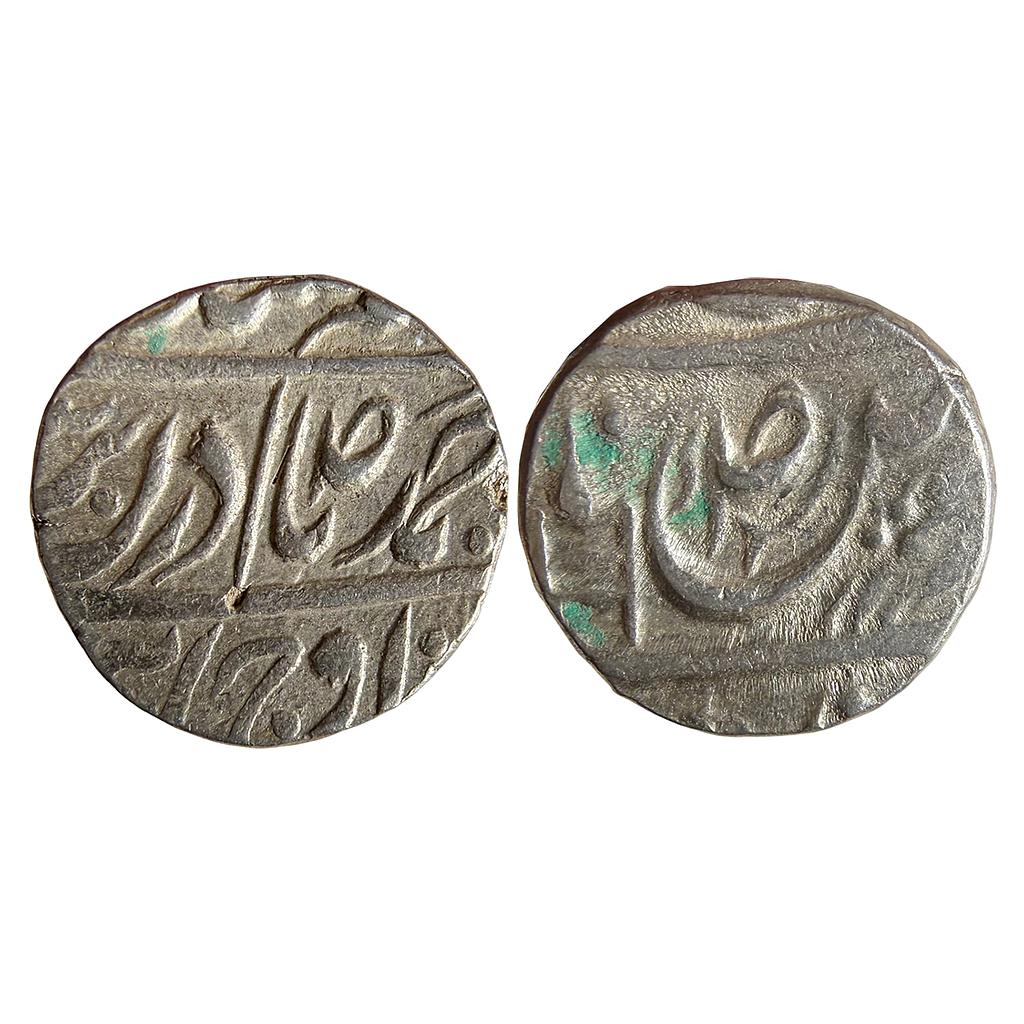 IPS Patiala State Rajinder Singh INO Ahmed Shah Durrani Silver Rupee