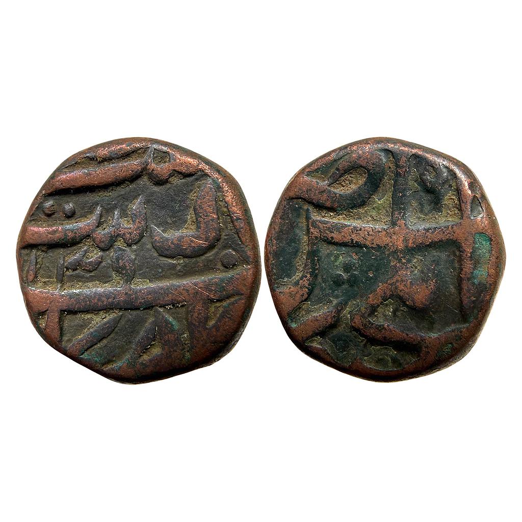 Mughal Muhammad Shah Elichpur Mint Copper Dam