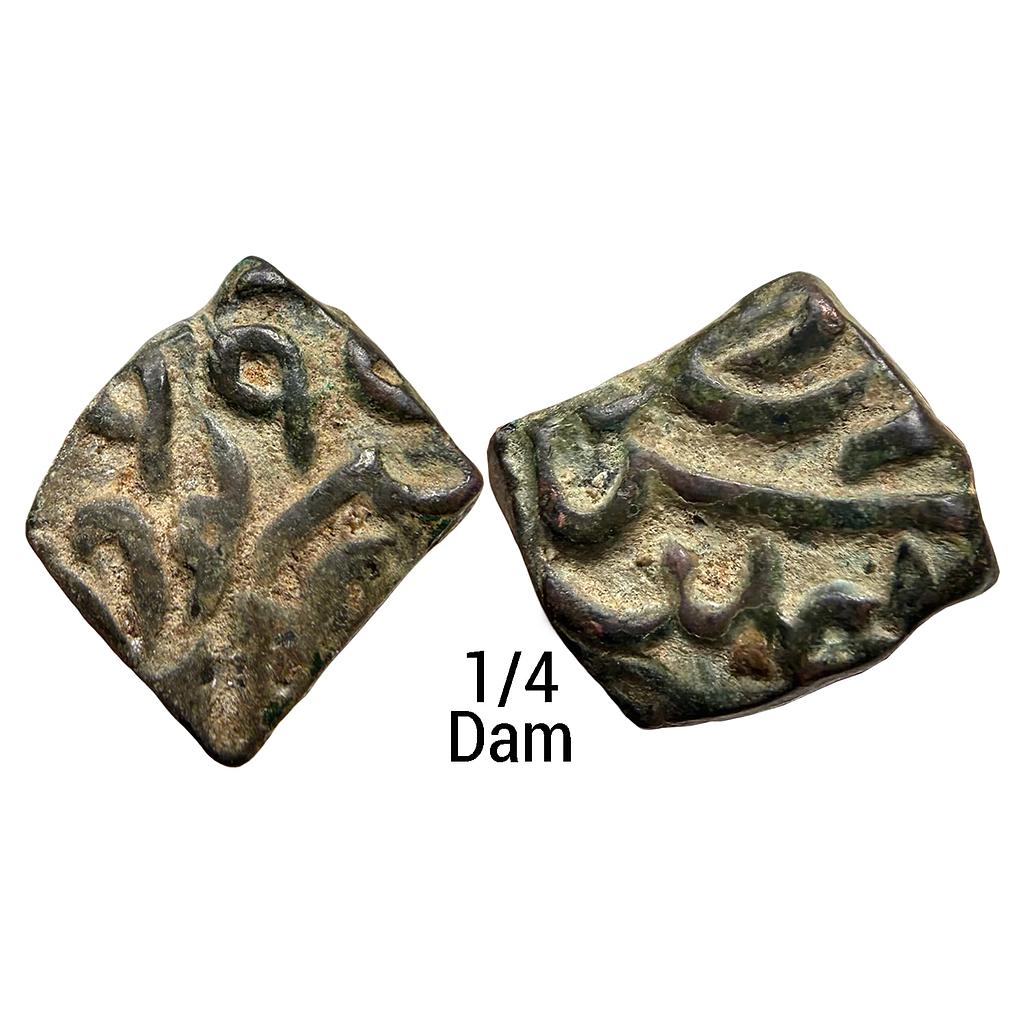 Mughal Akbar Sironj Mint Copper Square 1/4 Dam