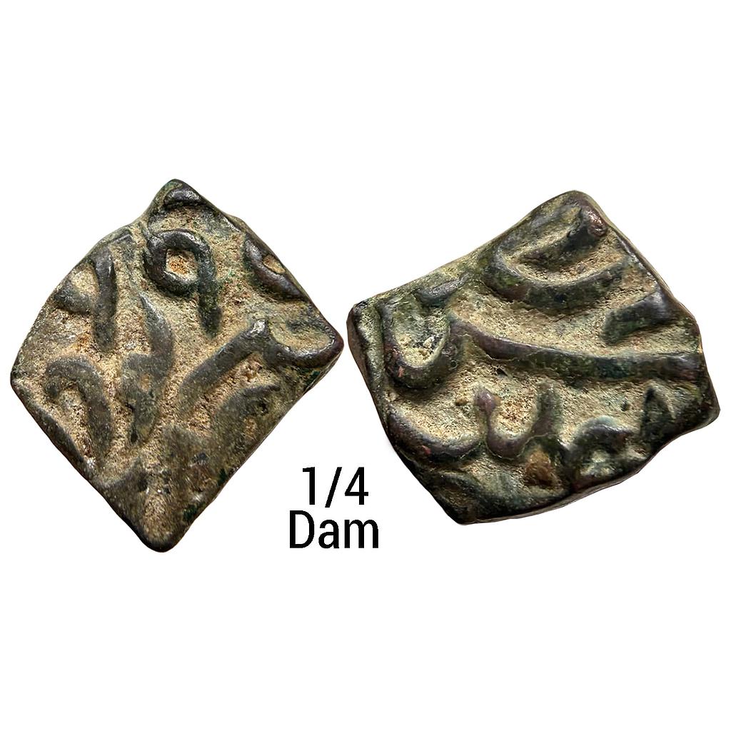 Mughal Akbar Sironj Mint Copper Square 1/4 Dam