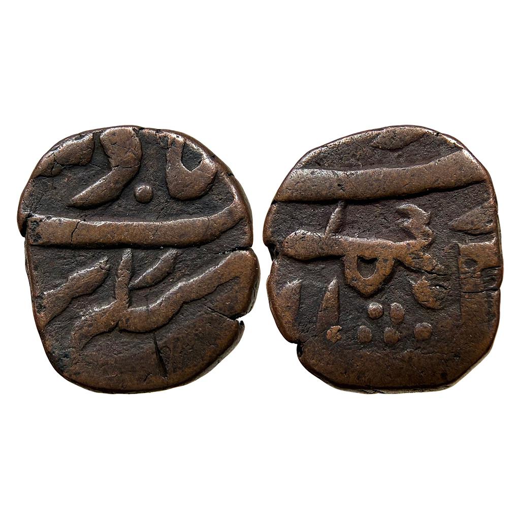 IK Maratha Issue INO Shah Alam II Akbarabad Mint Copper Paisa