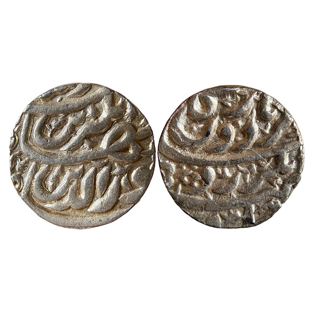 Mughal Jahangir Akbarnagar Mint Gardun Couplet Silver Rupee