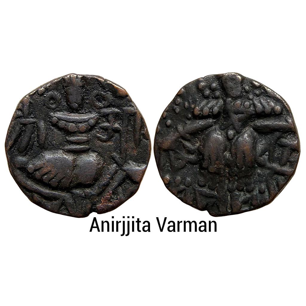 Hindu Medieval Kashmir Rajas Utpala Dynasty Anirjjita Varman Copper Drachm