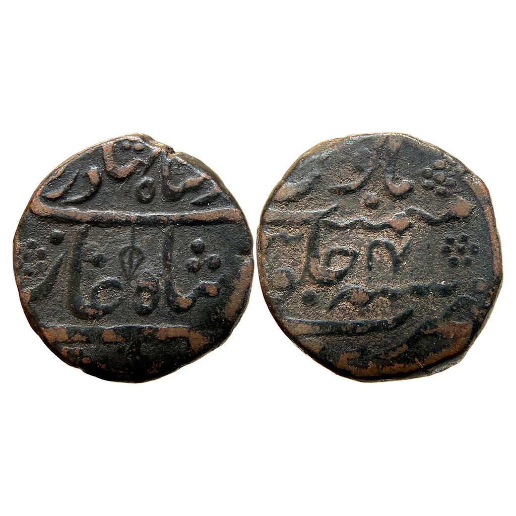 IPS Jaipur State INO Ahmad Shah Bahadur Sawai Jaipur Mint Copper Paisa