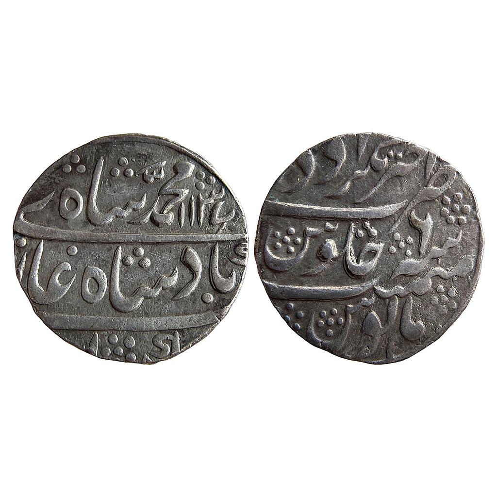 IPS Awadh State Sadat Ali Khan INO Muhammad Shah Akhtarnagar Awadh Mint Silver Rupee