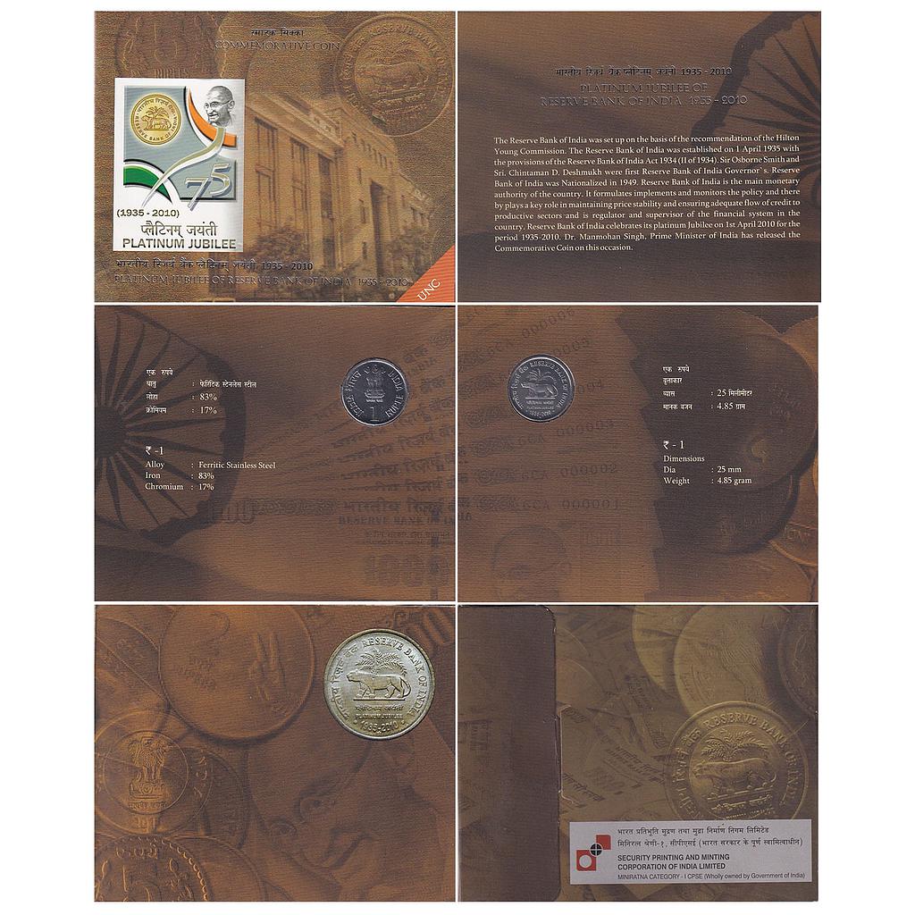 Republic India 2010 AD UNC Platinum Jubilee of Reserve Bank of India Ferritic Stainless Steel 1 Rupee