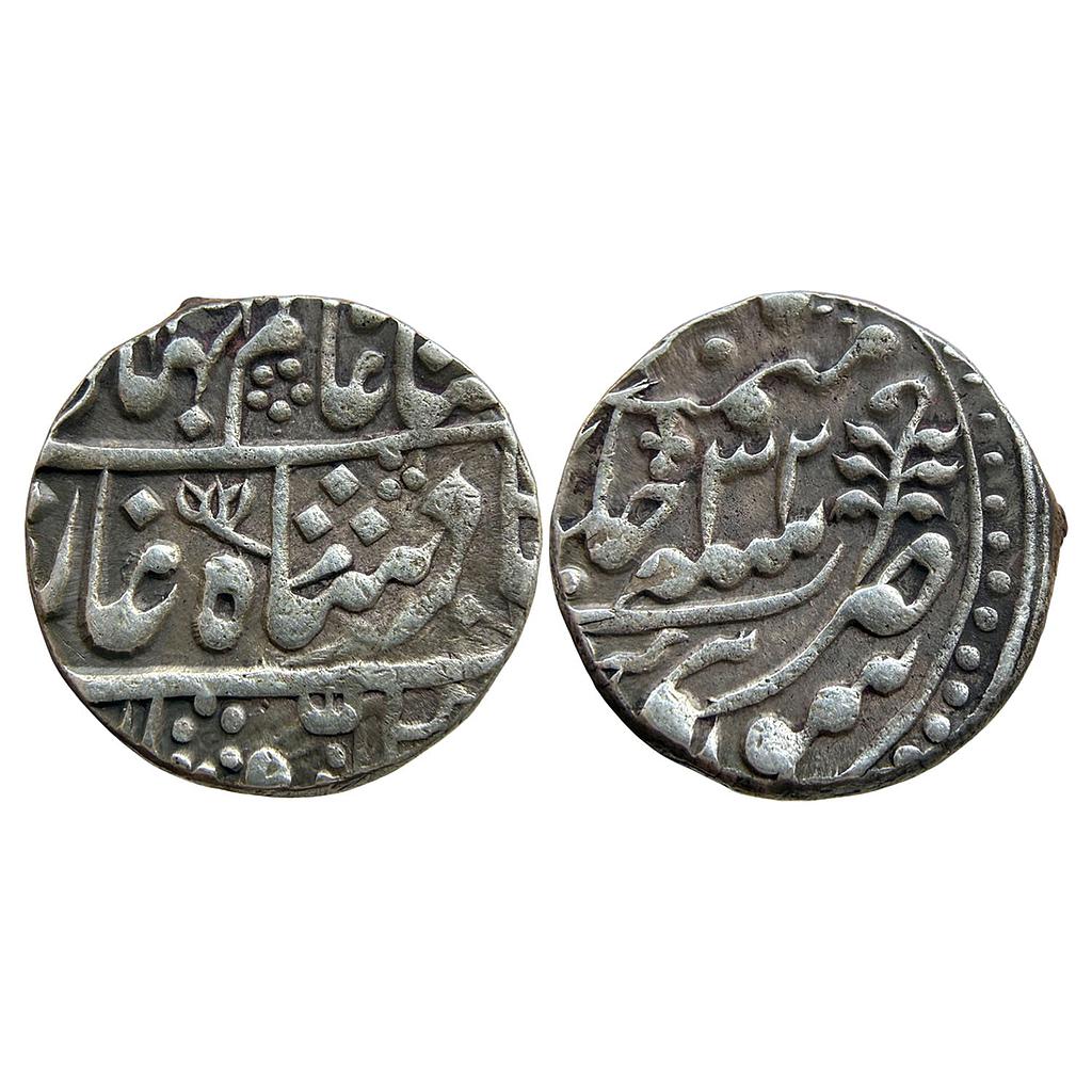 IPS Jaipur State Mughal Issue INO Shah Alam II Sawai Jaipur Mint Silver Rupee