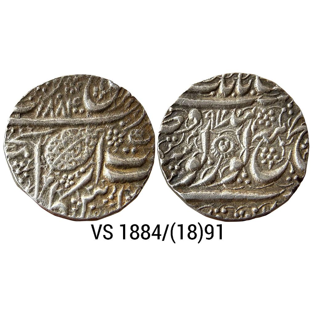 IK Sikh Empire Ranjit Singh VS 1884 1891 Amritsar Mint Nanakshahi Couplet Silver Rupee