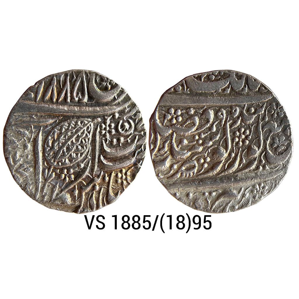 IK Sikh Empire Ranjit Singh VS 1885 1895 Amritsar Mint Nanakshahi Couplet Silver Rupee