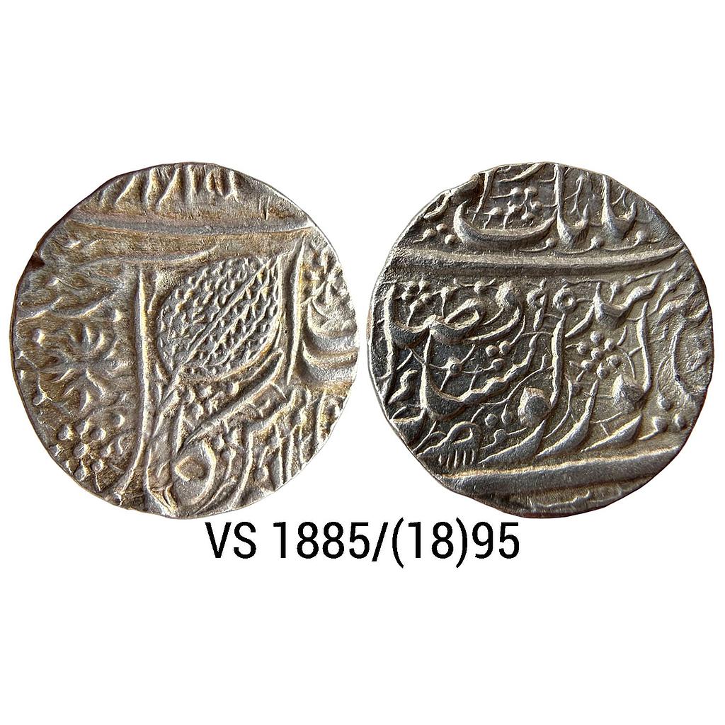 IK Sikh Empire Ranjit Singh VS 1885 1895 Amritsar Mint Nanakshahi Couplet Silver Rupee