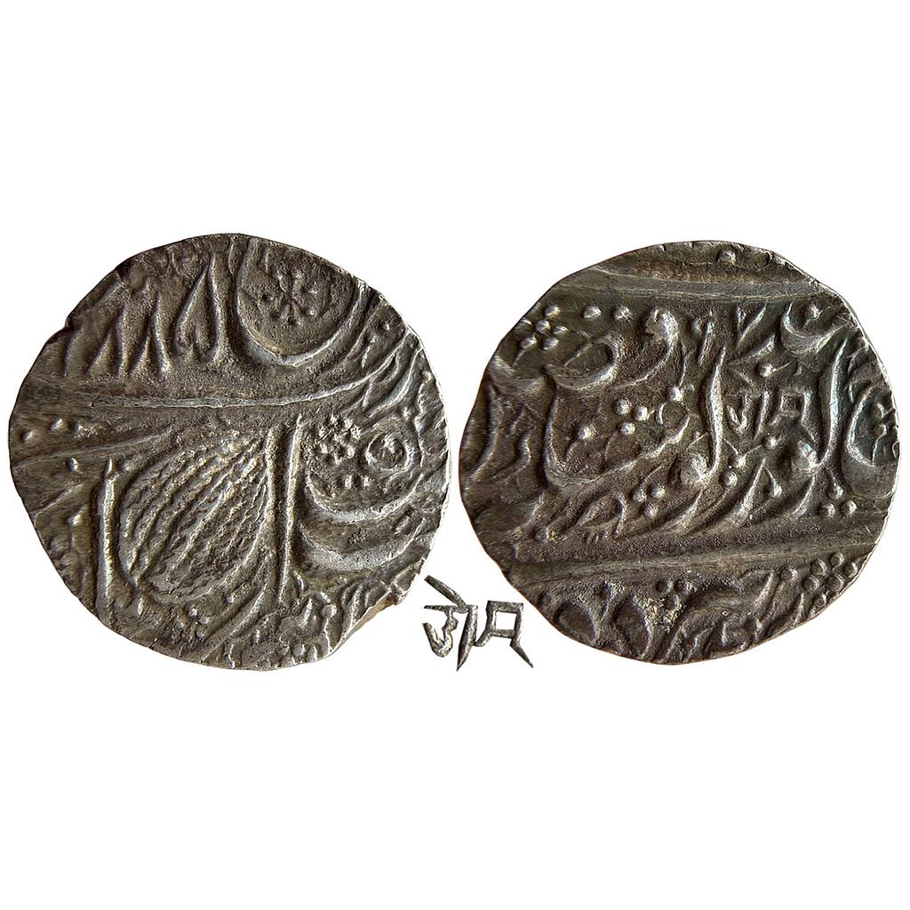 IK Sikh Empire Ranjit Singh 1885 1897 Amritsar Mint Nanakshahi Couplet Silver Rupee