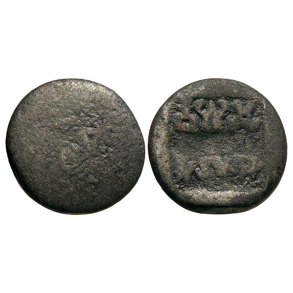 Ancient Panchalas Suryamitra Copper Unit