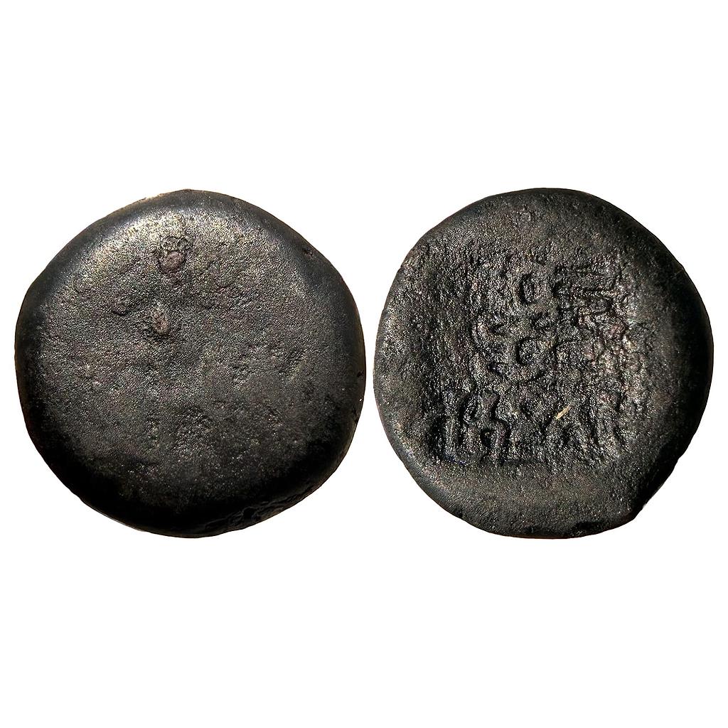 Ancient Panchalas Agnimitra Secondary Series Copper Unit