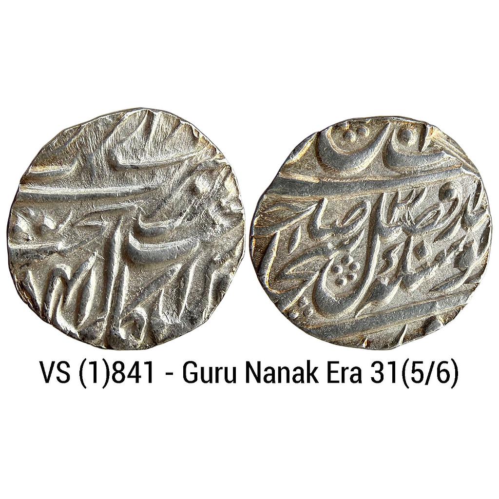 IK Sikh Empire Sikhs Misls Gulab Singh VS 1841 Amritsar Mint Nanakshahi Couplet Silver Rupee