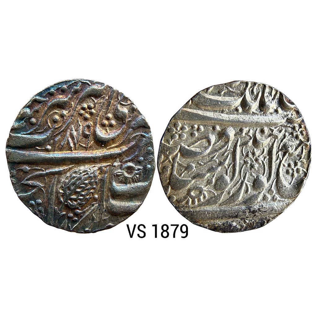 IK Sikh Empire Ranjit Singh VS 1879 Amritsar Mint Nanakshahi Couplet Silver Rupee