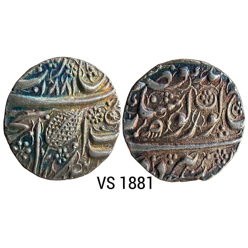 IK Sikh Empire Ranjit Singh VS 1881 Amritsar Mint Nanakshahi Couplet Silver Rupee