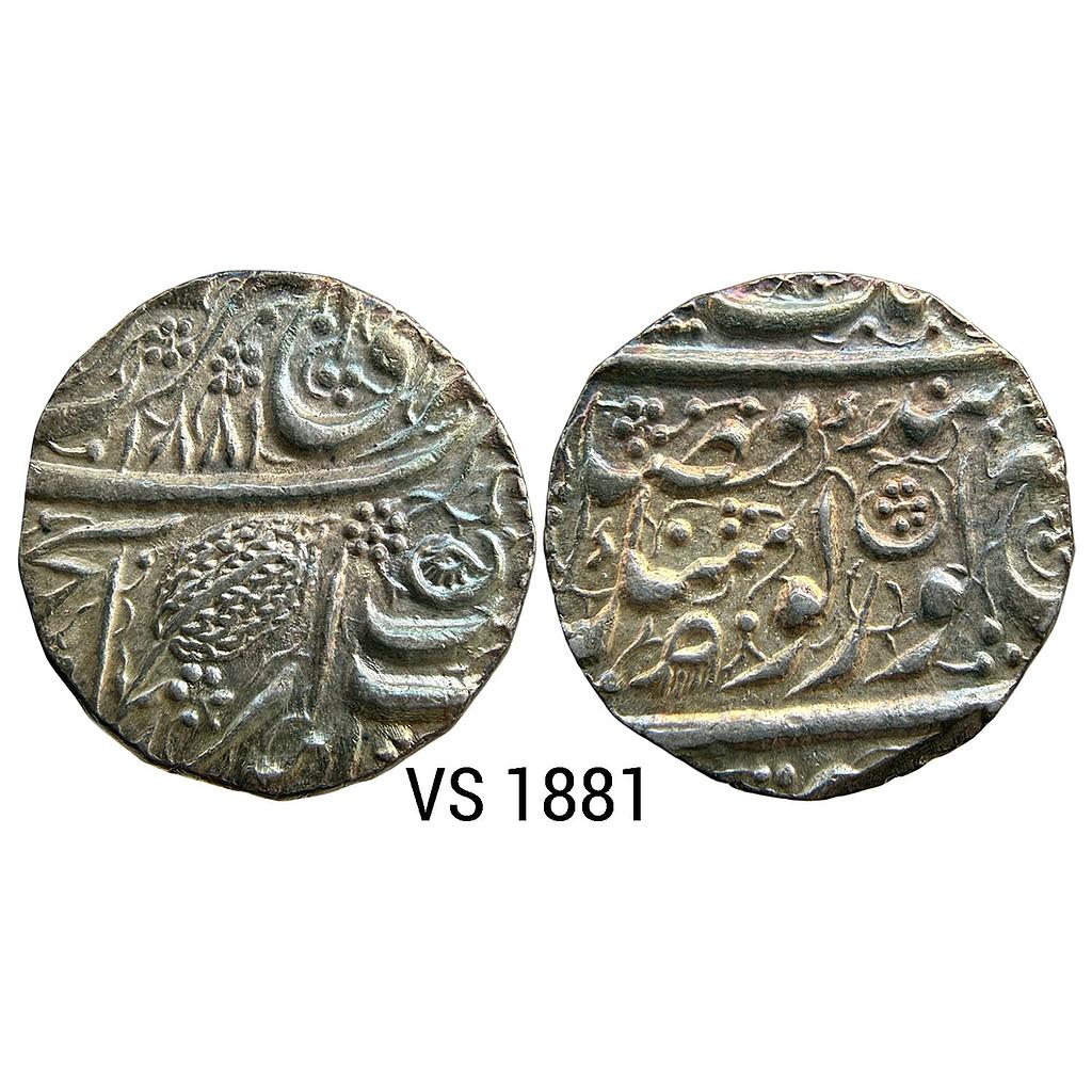 IK Sikh Empire Ranjit Singh VS 1881 Amritsar Mint Nanakshahi Couplet Silver Rupee