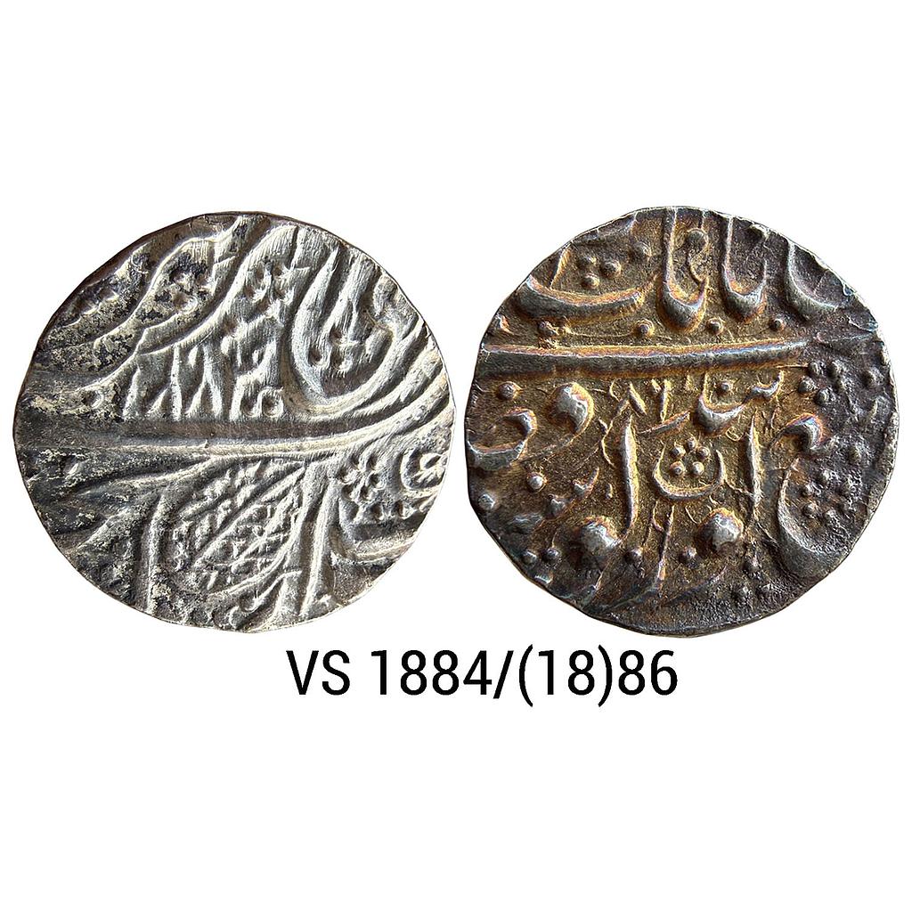 IK Sikh Empire Ranjit Singh VS 1884 1886 Amritsar Mint Nanakshahi Couplet Silver Rupee