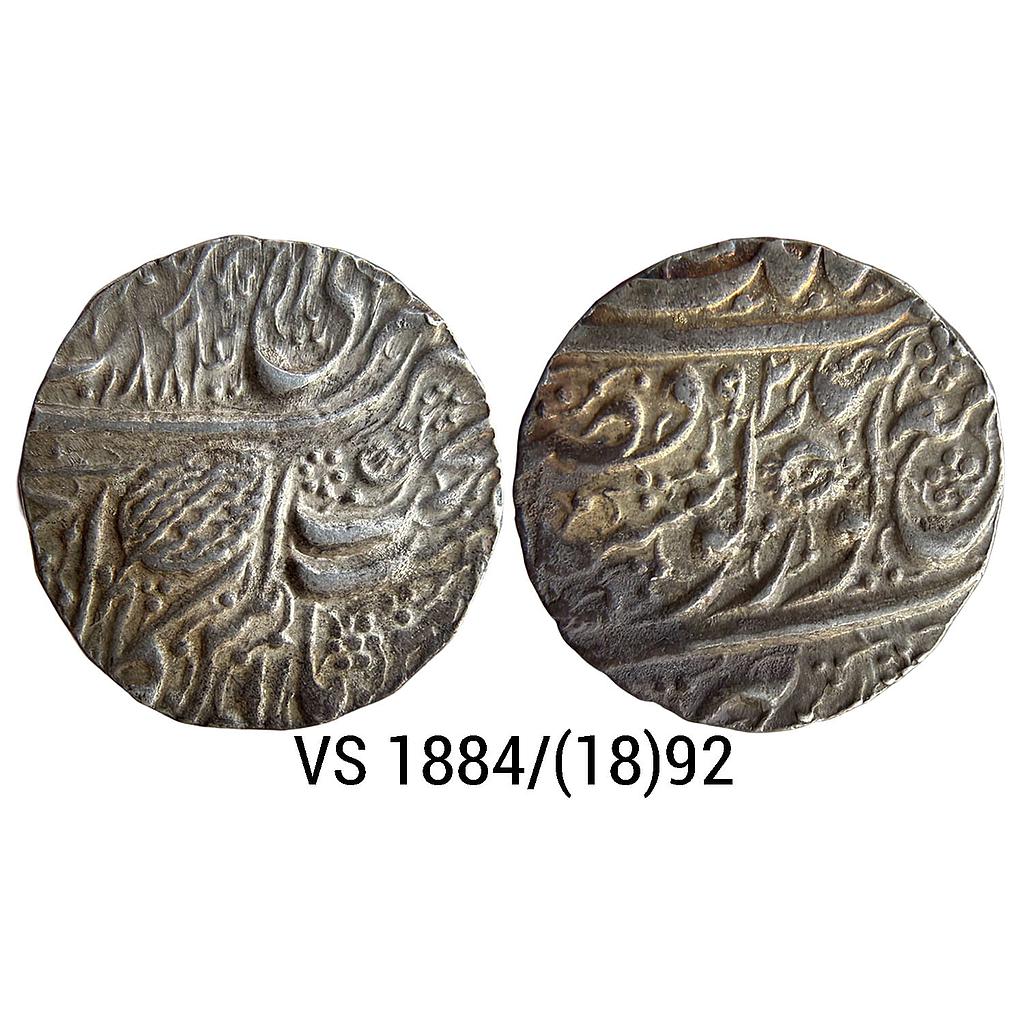 IK Sikh Empire Ranjit Singh VS 1884 1892 Amritsar Mint Nanakshahi Couplet Silver Rupee