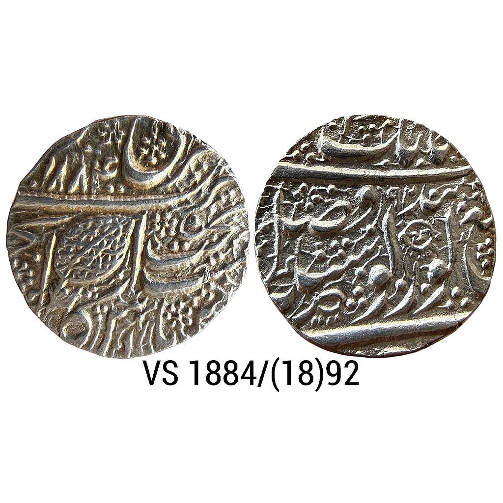 IK Sikh Empire Ranjit Singh VS 1884 1892 Amritsar Mint Nanakshahi Couplet Silver Rupee