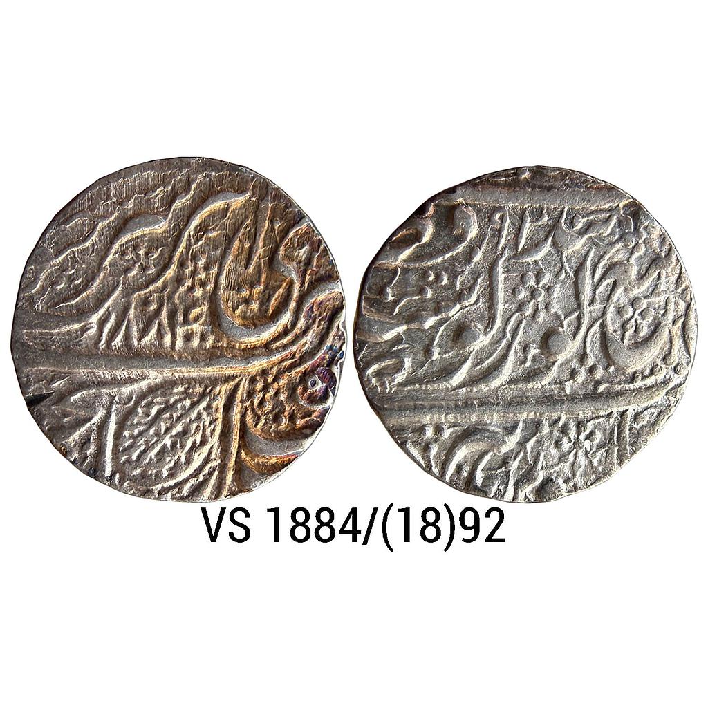 IK Sikh Empire Ranjit Singh VS 1884 1892 Amritsar Mint Nanakshahi Couplet Silver Rupee