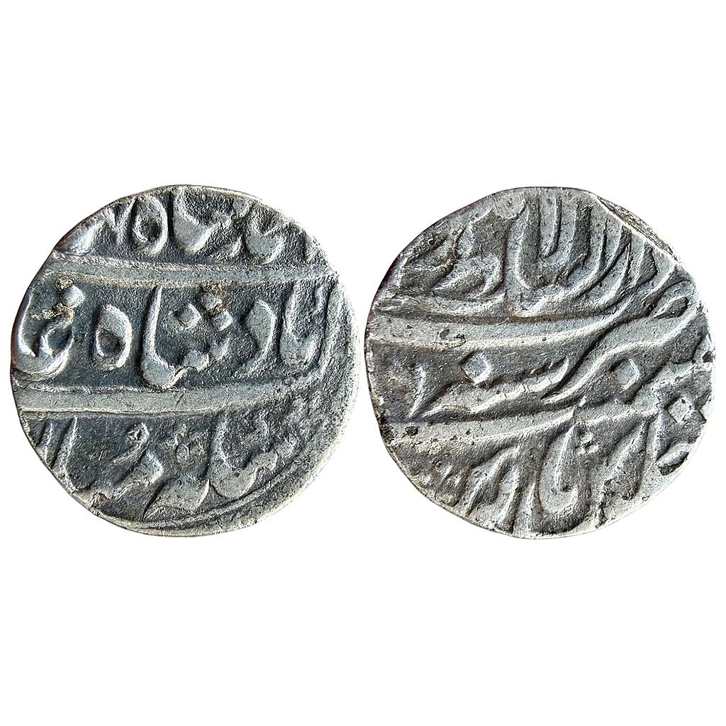 Mughal Ahmad Shah Bahadur Dar us Sultanate Lahore Mint Silver Rupee