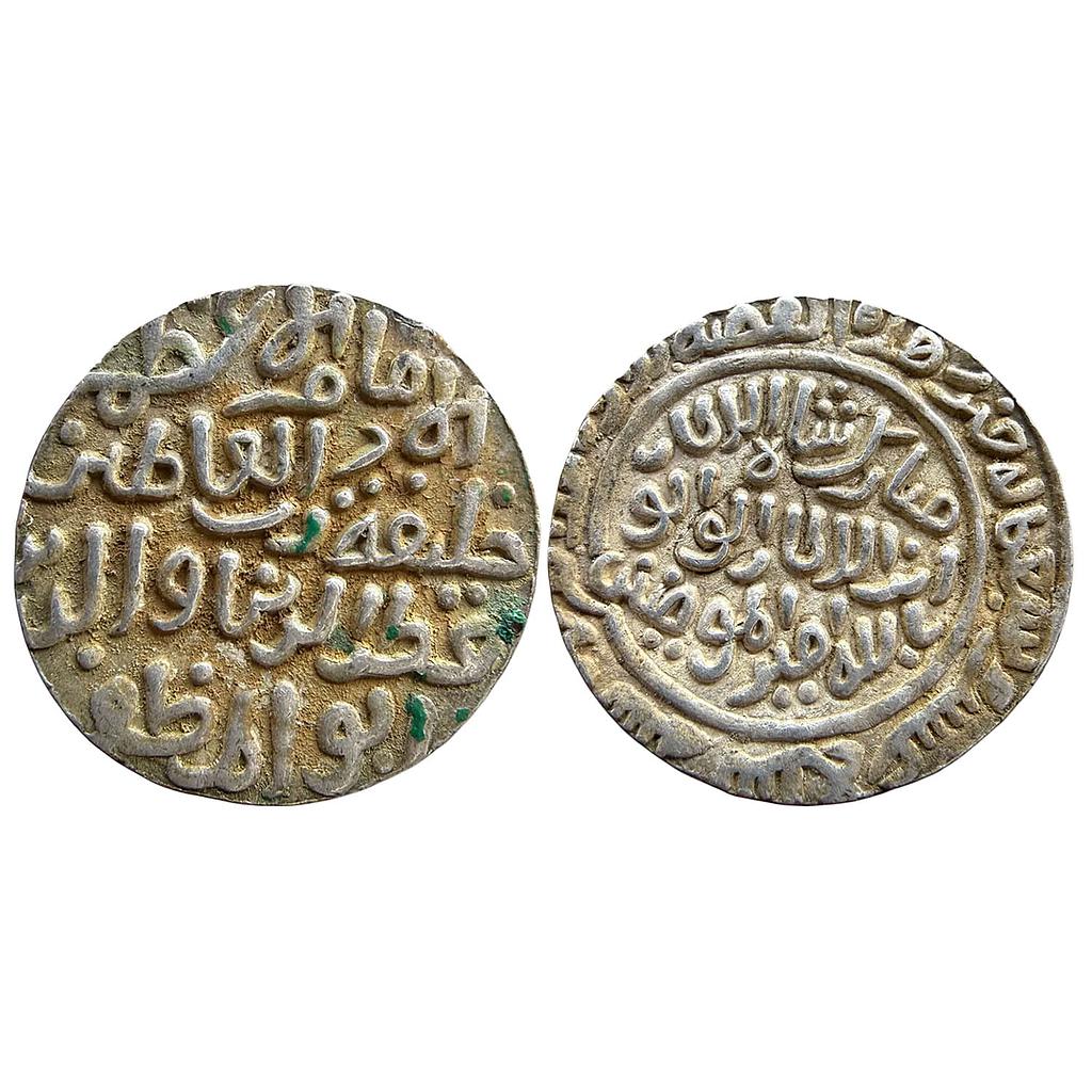Delhi Sultan Qutb Al-Din Mubarak Shah Dar al-Islam Mint Silver Tanka