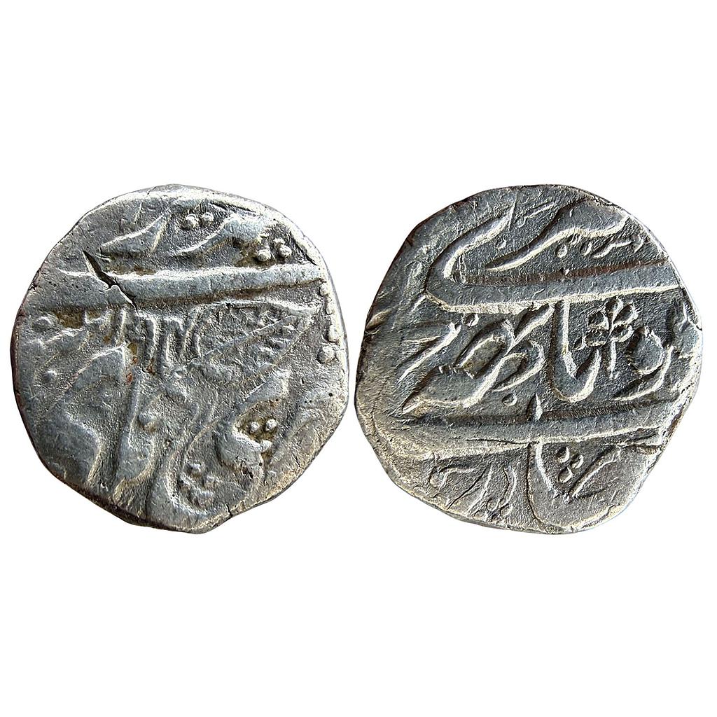 IPS Kashmir State Gulab Singh Srinagar Mint Silver Rupee