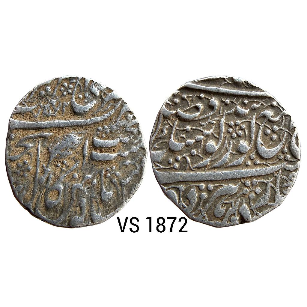 IK Sikh Empire Ranjit Singh VS 1872 Amritsar Mint Nanakshahi Couplet Silver Rupee