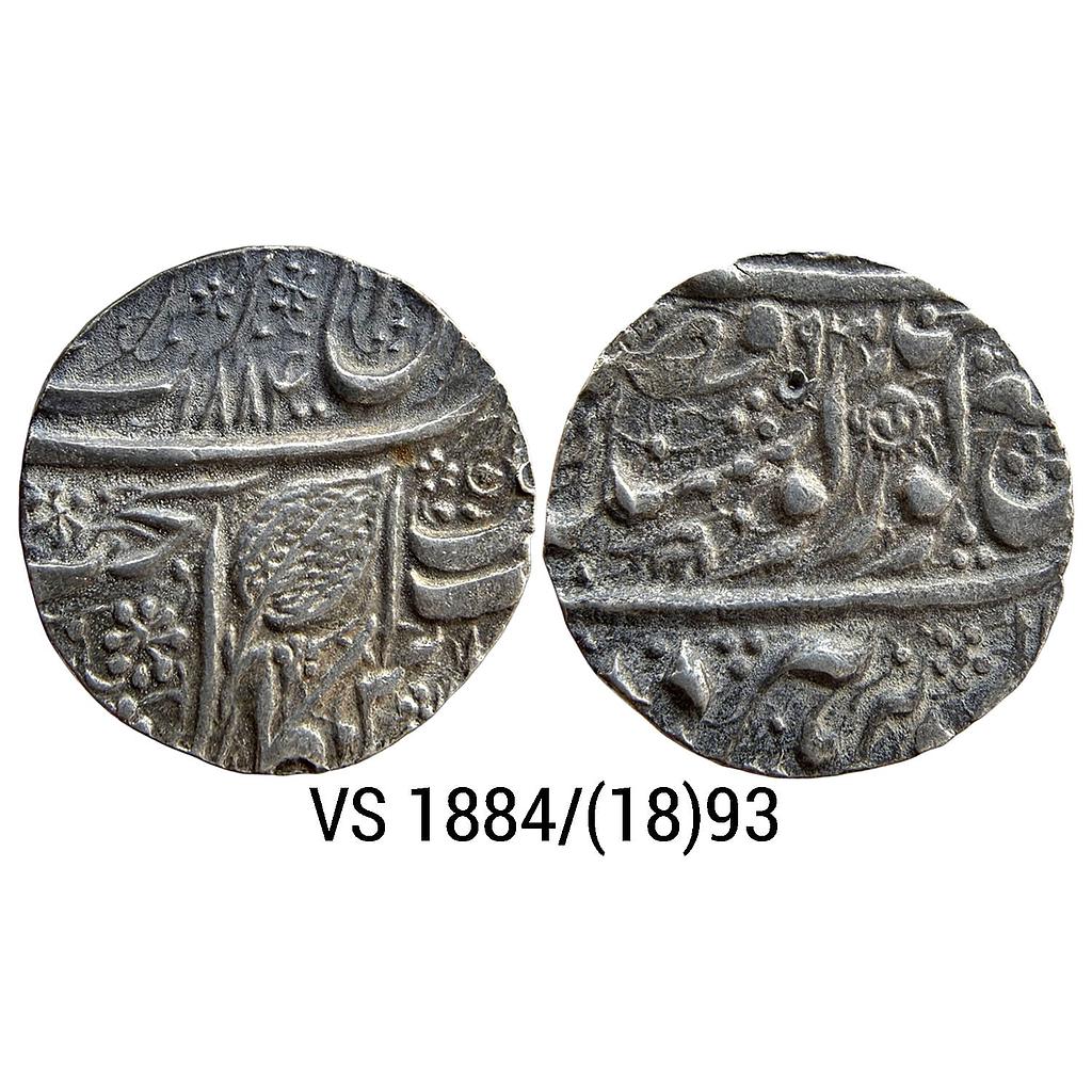 IK Sikh Empire Ranjit Singh VS 1884 1893 Amritsar Mint Nanakshahi Couplet Silver Rupee