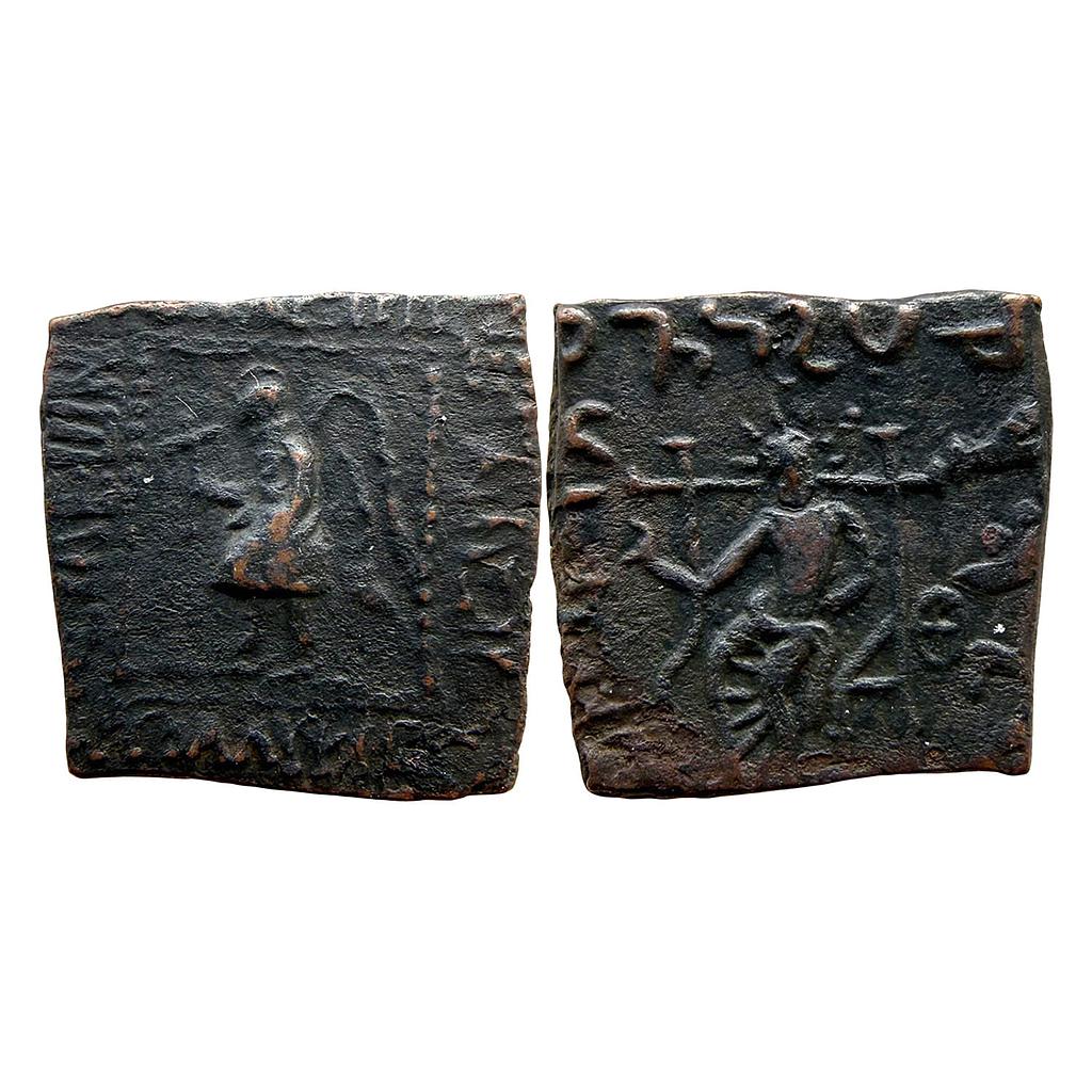 Ancient Indo-Scythians Spalirises Bronze Hemi-Obol